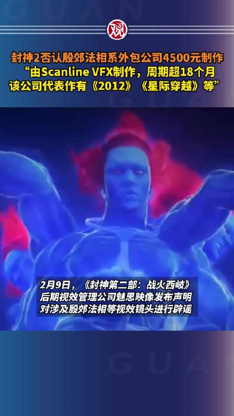 由Scanline VFX制作，周期超18个月…