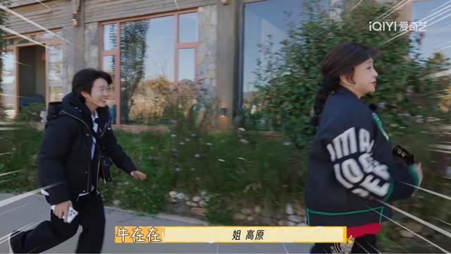 综艺《一路繁花》视频截图。