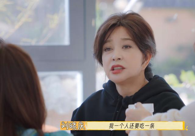 综艺《一路繁花》视频截图。