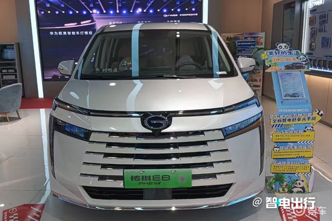 传祺新版E8四天后上市！销售剧透价格，配置有变化，接受吗