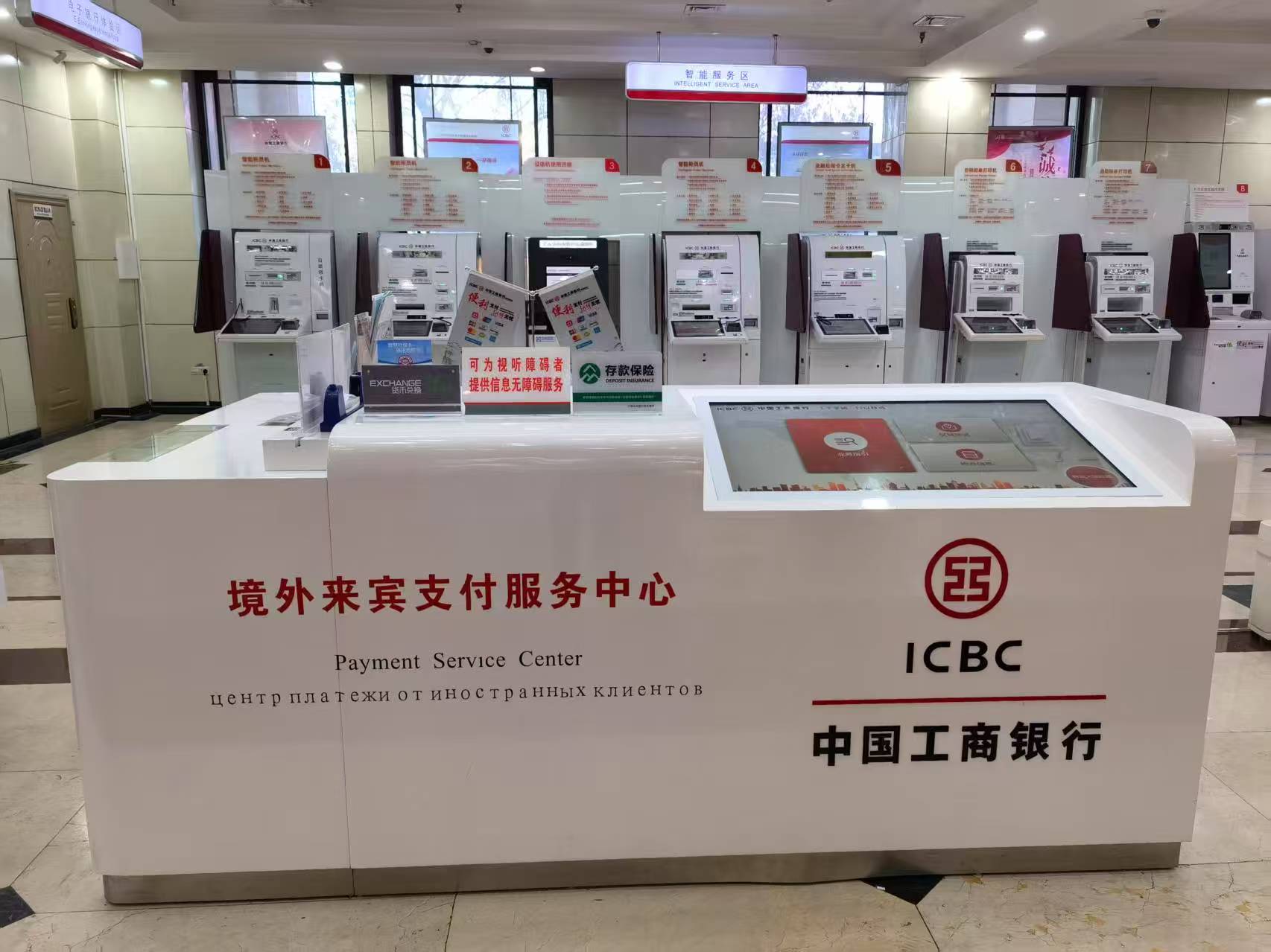 亚冬会便利化支付服务有何不同?翻译机、零钱包、外卡取现ATM机等齐上阵