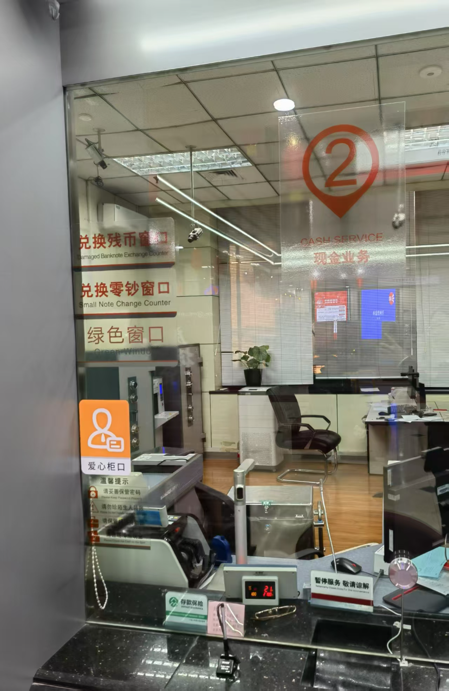 亚冬会便利化支付服务有何不同?翻译机、零钱包、外卡取现ATM机等齐上阵