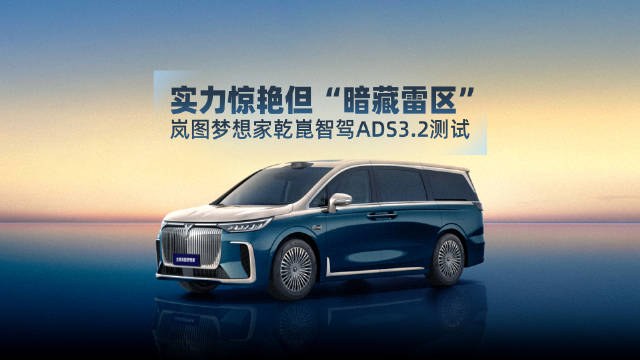 老城区窄路会车？复杂环岛？智能辅助泊车更是一绝？想知道更多细节？