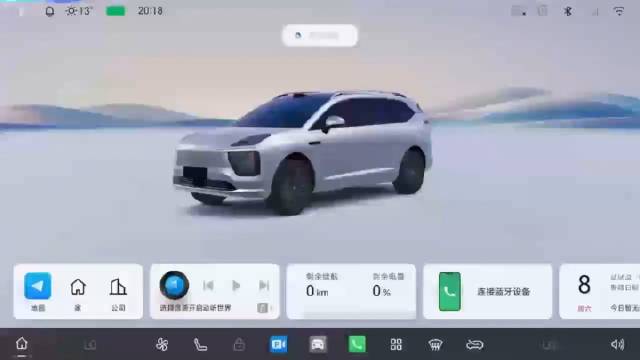 昊铂HL首发搭载，ADiGO SENSE端云一体大模型与DeepSeek深度融合