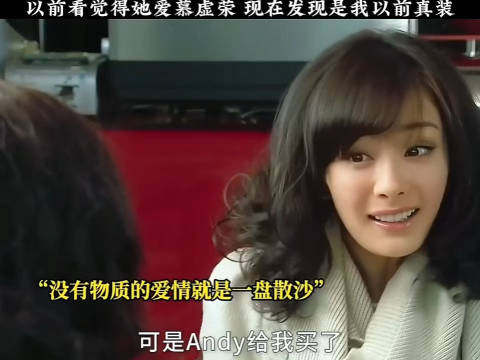 《北京爱情故事》杨紫曦的经典语录是隔一段时间发一次火一次（无分平台）！