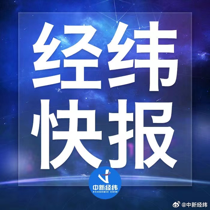 乘联分会：1月新能源乘用车零售销量74.4万辆 同比增长10.5%、环比下降42.9%