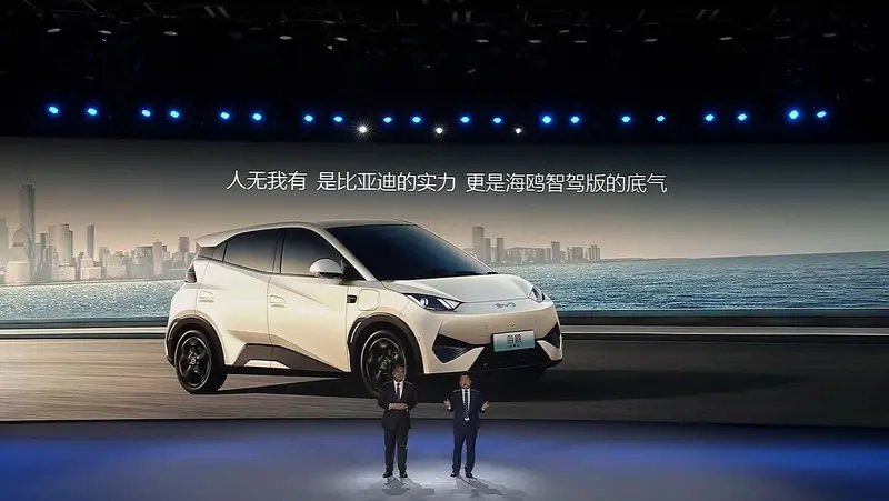 差点被特斯拉骗了,原来8万预算也能买到高阶智能车型