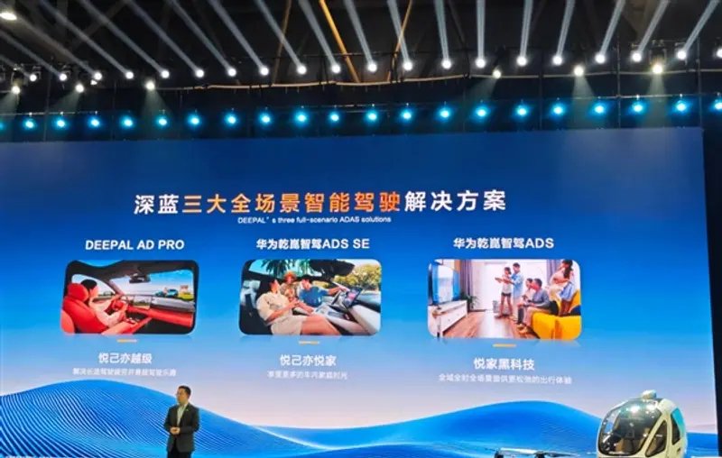 差点被特斯拉骗了,原来8万预算也能买到高阶智能车型