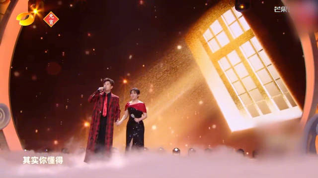 甜蜜合唱《你懂得》