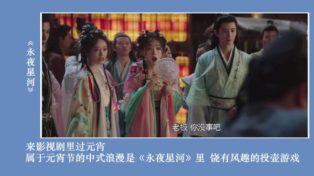 今天元宵节一起来玩吧！