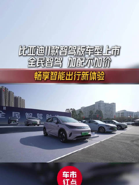 10万元买插混SUV不用将就，UNI-Z战舰版主打一个超高性价比