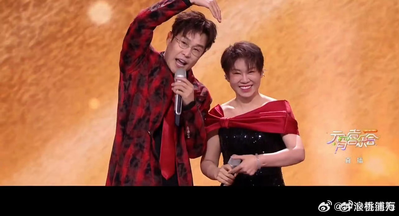 好听住了！小沈阳和沈春阳全开麦好牛夫妻俩好甜蜜！全开麦超级能打！