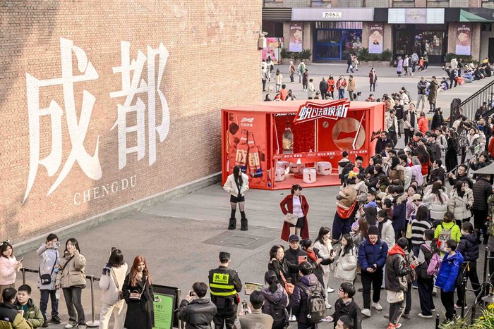 首店扎堆首秀，系列首发产品与创新场景在四川不断涌现——首发经济撬动消费活力|四川省|成都市_新浪新闻