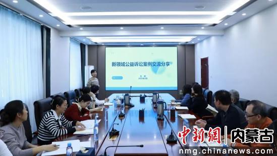 海拉尔检察院开展公益诉讼专题培训