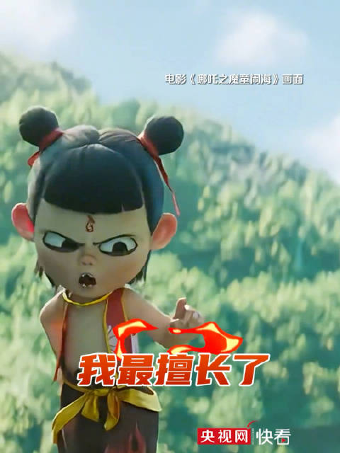 2015年，大圣归来票房9.54亿！ 2016年，大鱼海棠票房5.73亿！