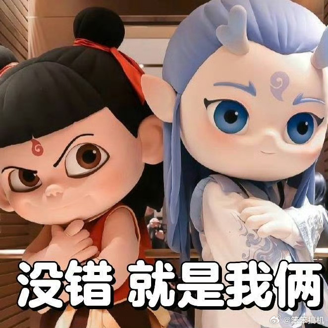 《哪吒之魔童闹海》累计票房超97.02亿，超《死侍与金刚狼》票房成绩…