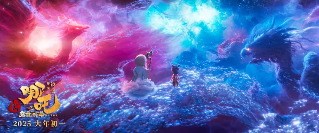 来源：《哪吒之魔童闹海》剧照