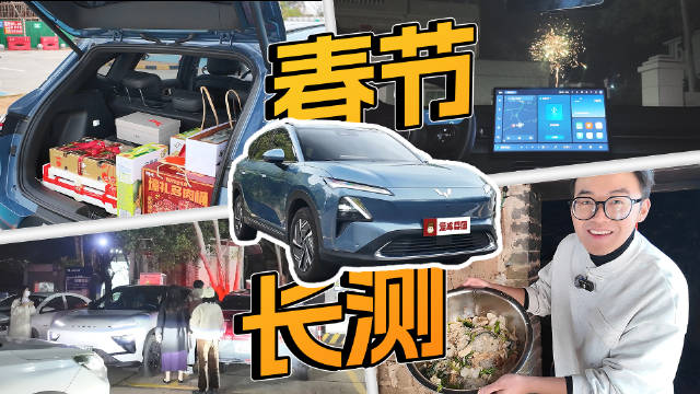 2000公里春节长测，五菱星光S日常使用无短板？