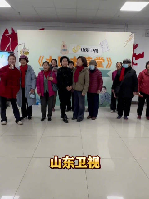 山东卫视大医本草堂活力银龄义诊