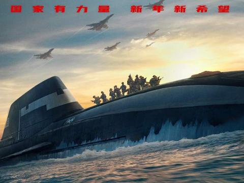 蛟龙行动撤档？于冬曾多次表示不撤档，票房不及哪吒2零头