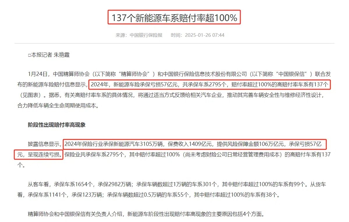 电车二次大跃进到了尽头？