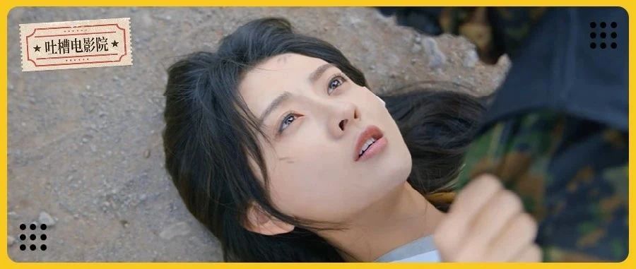 尬笑了…这是在演啥？