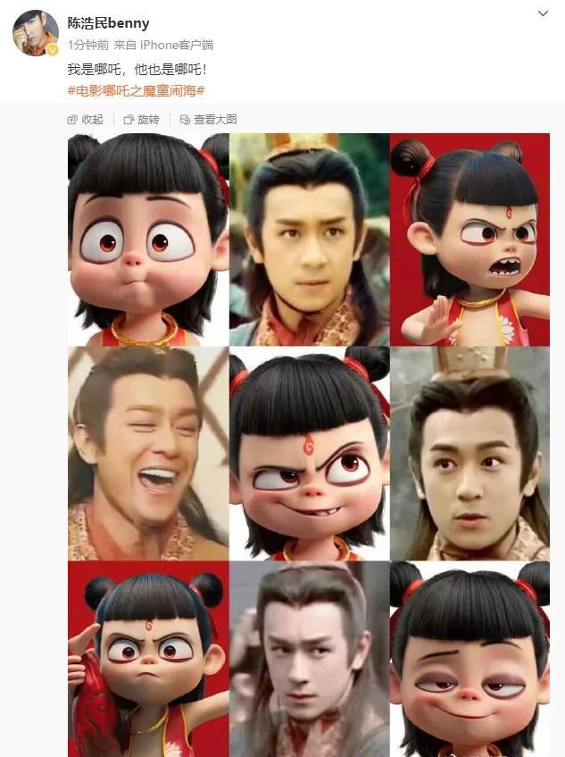 陈浩民、苑琼丹为《哪吒2》打Call！网友：当年哭惨了