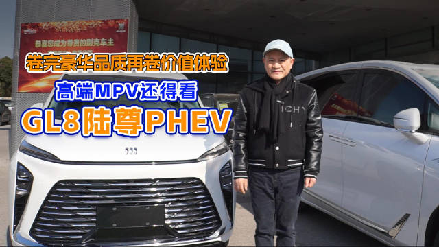 2月12日，中国传统节日的元宵佳节，别克品牌再次扔出价格重磅炸弹…