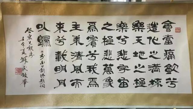 濮存昕饰演李白、吴珊珊饰演腾空子（右）