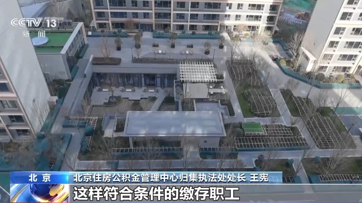减少提取限制、试点直付房租!全国超20城优化公积金政策 第4张 减少提取限制、试点直付房租!全国超20城优化公积金政策 第4张
