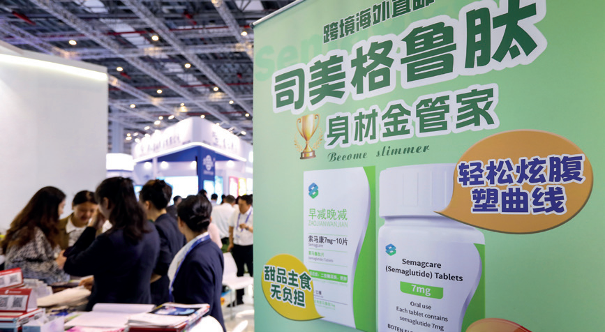 减肥药“血拼”中国市场 第1张 减肥药“血拼”中国市场 第1张