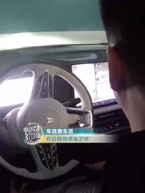 华为乾崑智驾“离车泊入”功能解决了MPV等大车不好停的痛点…