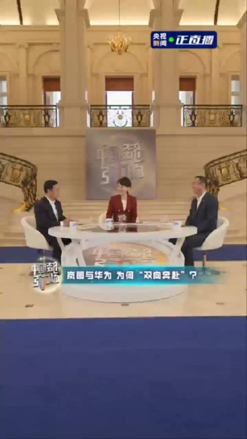 英雄惺惺相惜！当科技自强、智能领先的华为遇到品质造车、梦想科技的岚图…