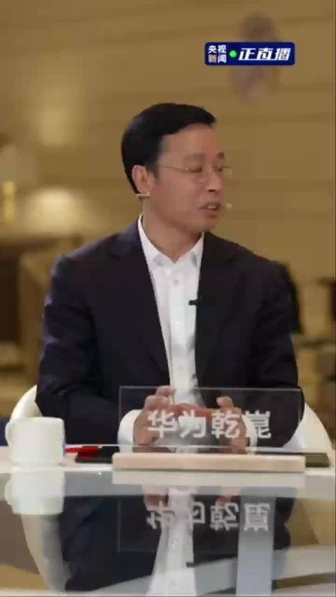 在央视《中国经济引力场》直播活动中…