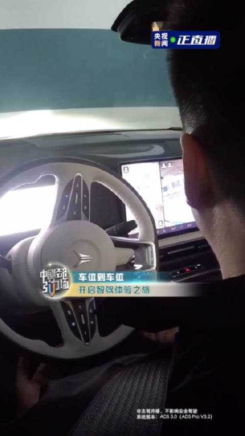 华为乾崑智驾“离车泊入”功能解决了MPV等大车不好停的痛点…