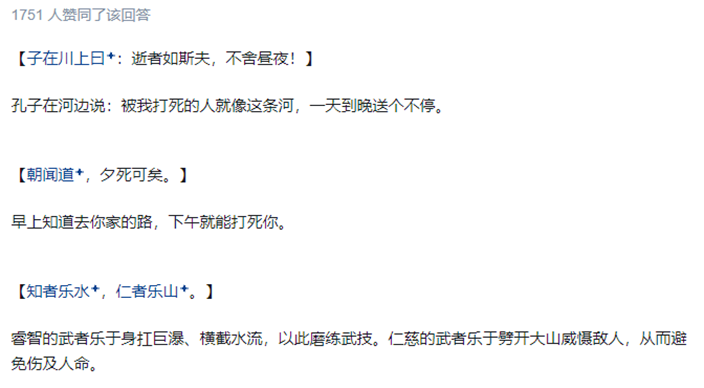 B站@闲不住的画笔