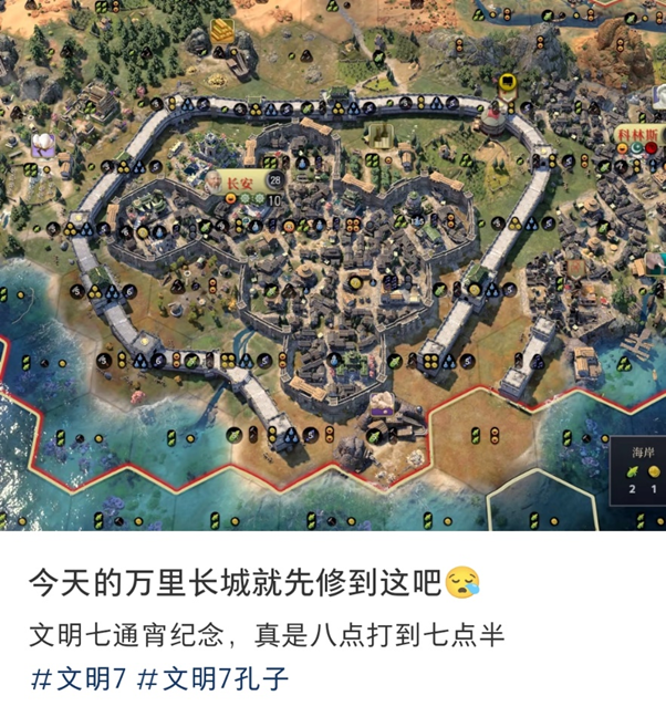 “汉/明享受者,请展示你们最长的长城,这是我的”