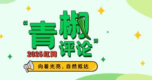与其求电影口碑，不如自身下苦功夫