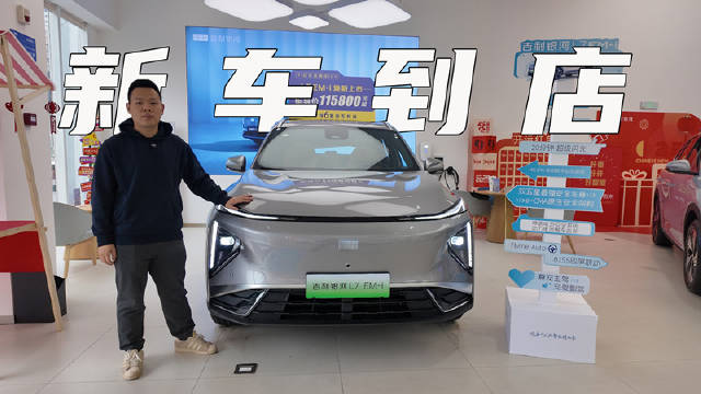 吉利银河L7推出2025款，到店看看产品力有没有明显提升？