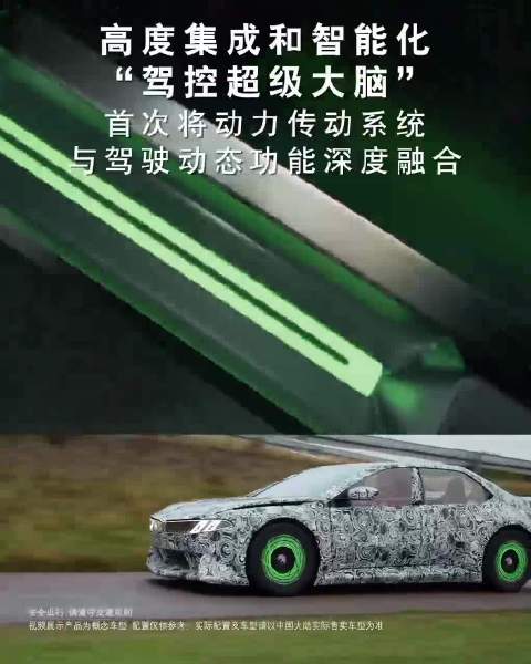 宝马发布行业独一份的 “驾控超级大脑”…