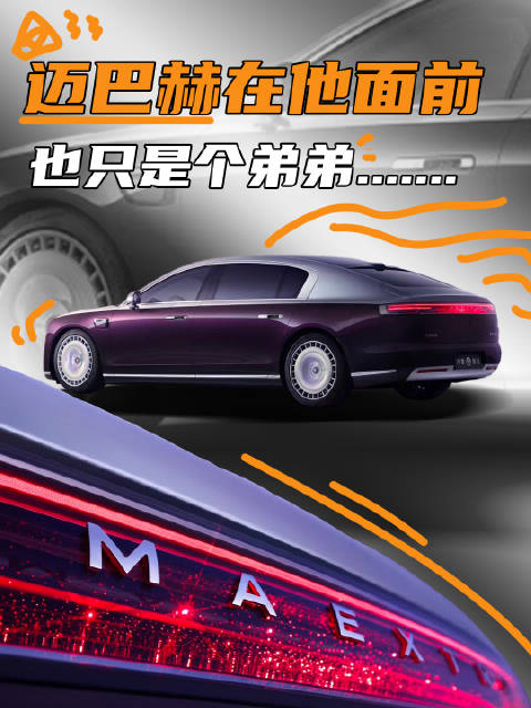 华为这是要造“水上漂”汽车？这合理吗