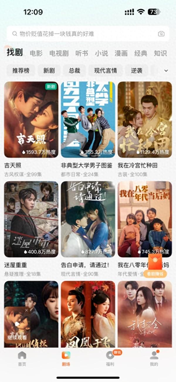 怎么可以错过（吉天下酒53度价格）吉天瑞葡萄糖饮品作用与功效，《吉天照》：精品短剧的探索与创新，多元营销助力内容传播，