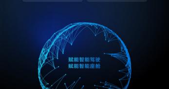 阶跃星辰与吉利宣布合作，实力领跑开源大模型！