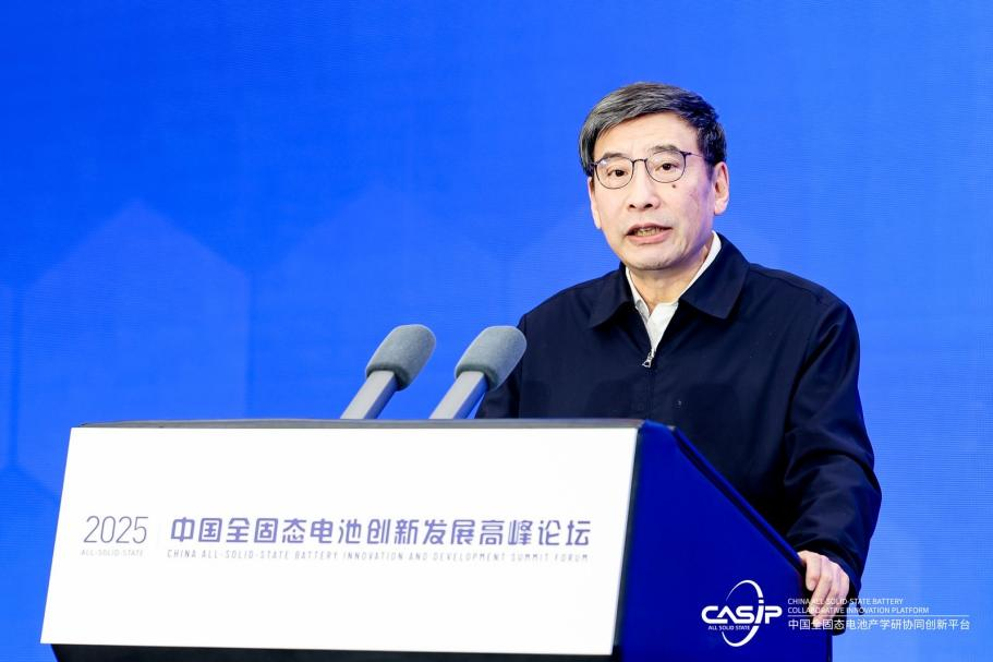 固态电池2027年有望小批量生产  苗圩：仍需解决技术、成本问题