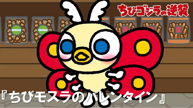 小小哥斯拉的反击