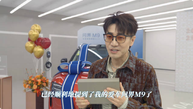 连著名歌手王铮亮都成了问界M9车主，这车到底有多香？