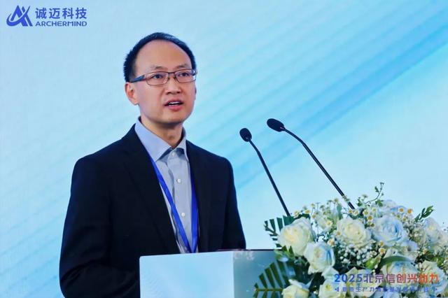 统信软件副总裁万彗星