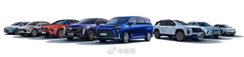 2025至2026年上汽通用汽车将累计推出10余款新能源产品