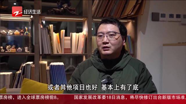 哪吒2洪流大战2亿个角色是浙江做的