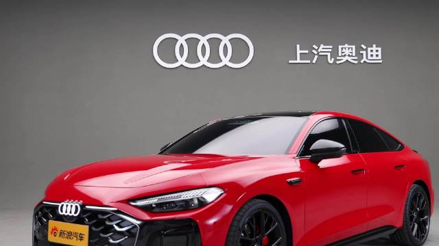 上汽奥迪A5L实车比公告图可帅多了，定位 SportBack 车型